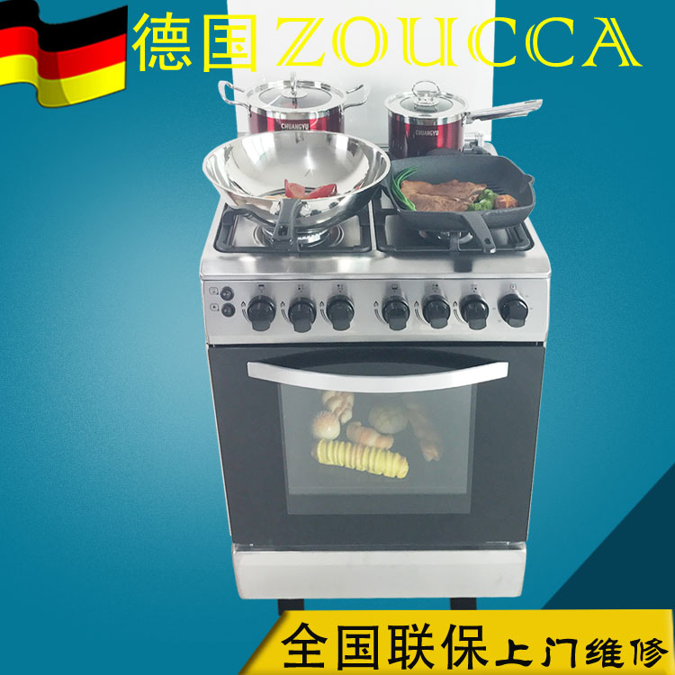 格亚仕旗舰店。德国进口四眼燃气灶连体烤箱天然气煤气集成一体炉灶家用美式灶1