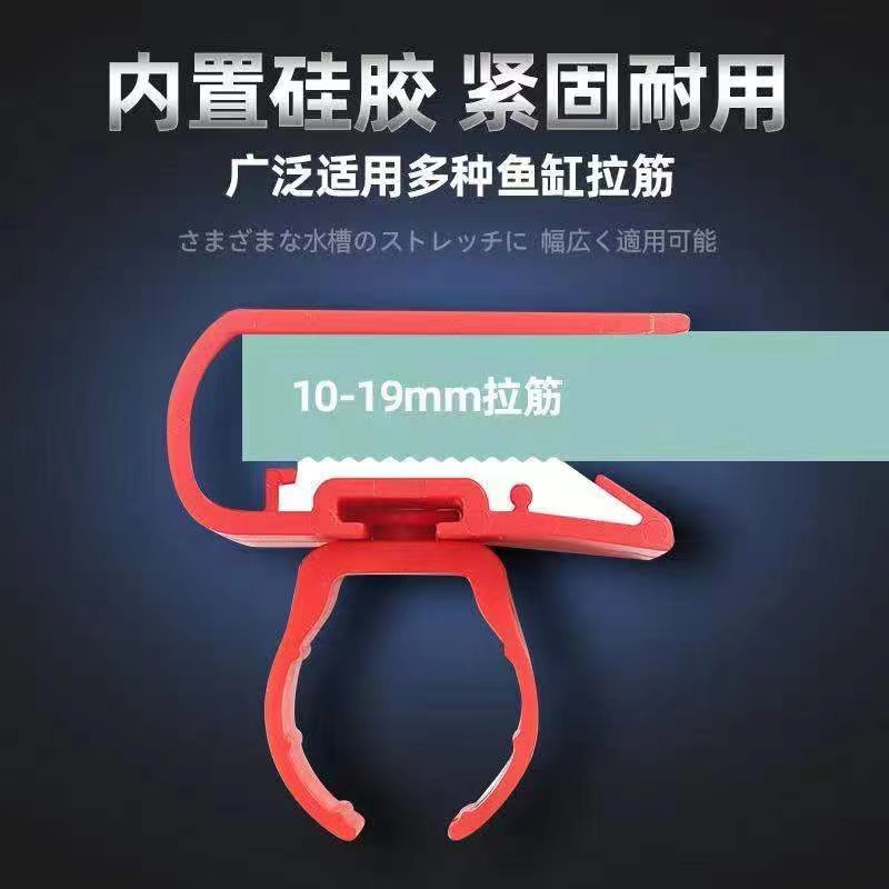 鱼缸灯夹万向灯卡灯恰灯夹外挂灯架T8T5马印神灯NEC拉筋灯夹灯卡,淘宝优惠券,粉丝福利购,淘宝优惠卷