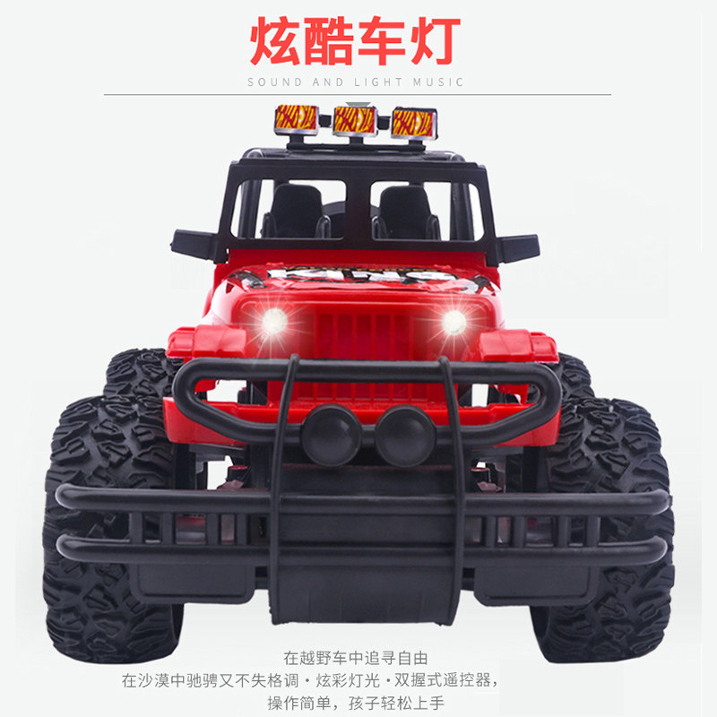 儿童四驱越野车无线充电动赛车玩具 品帅电动/遥控车