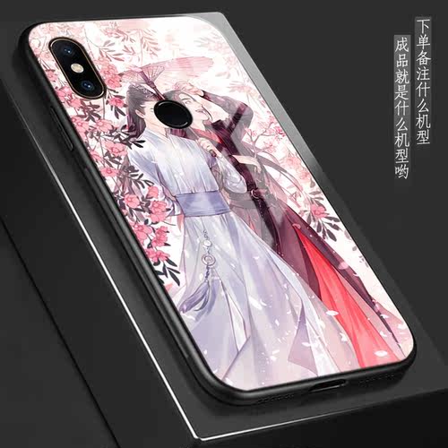 陈情令插画古风美男适用小米11 10mix3 2s CC9pro玻璃note9手机壳 - 图0
