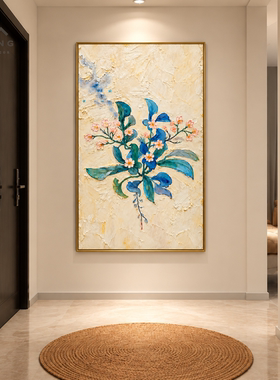 玄关添温柔的奶油风花卉画