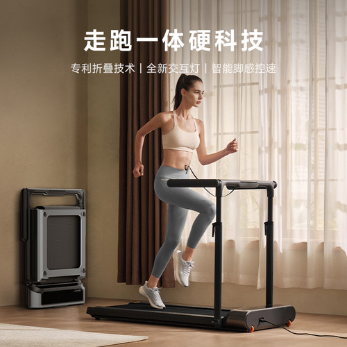金史密斯R3扶手跑步机家用款小型折叠健身器室内多功能迷你走步机 - 图3
