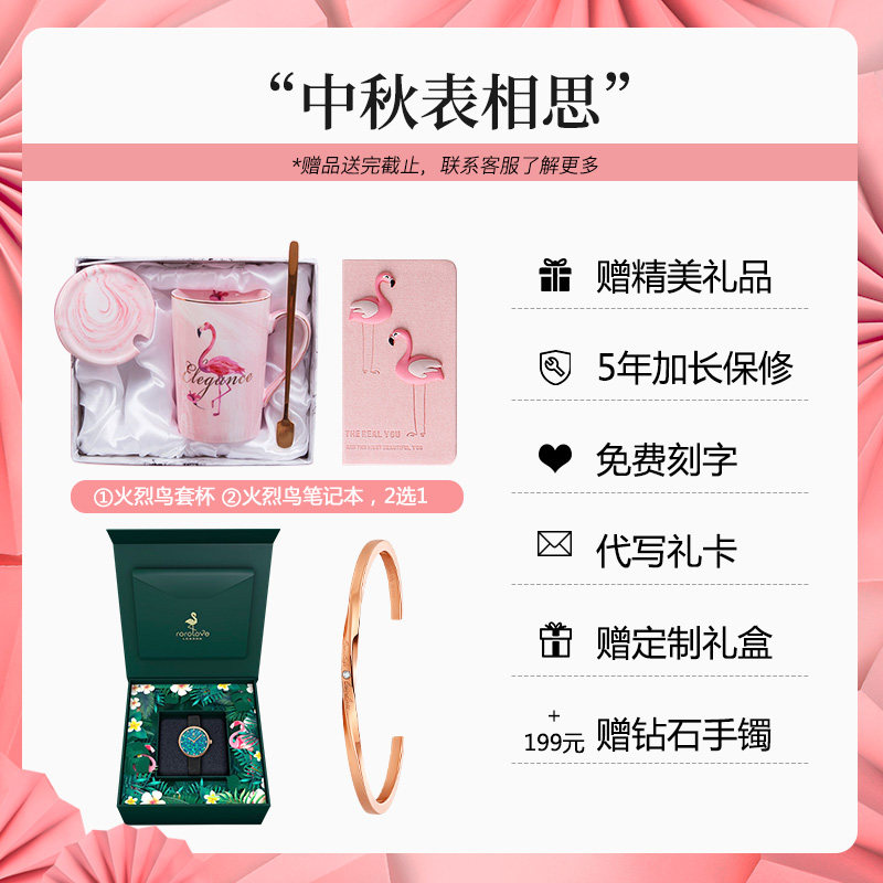 rorolove 12颗天然钻石手表表盘 rorolove国产腕表