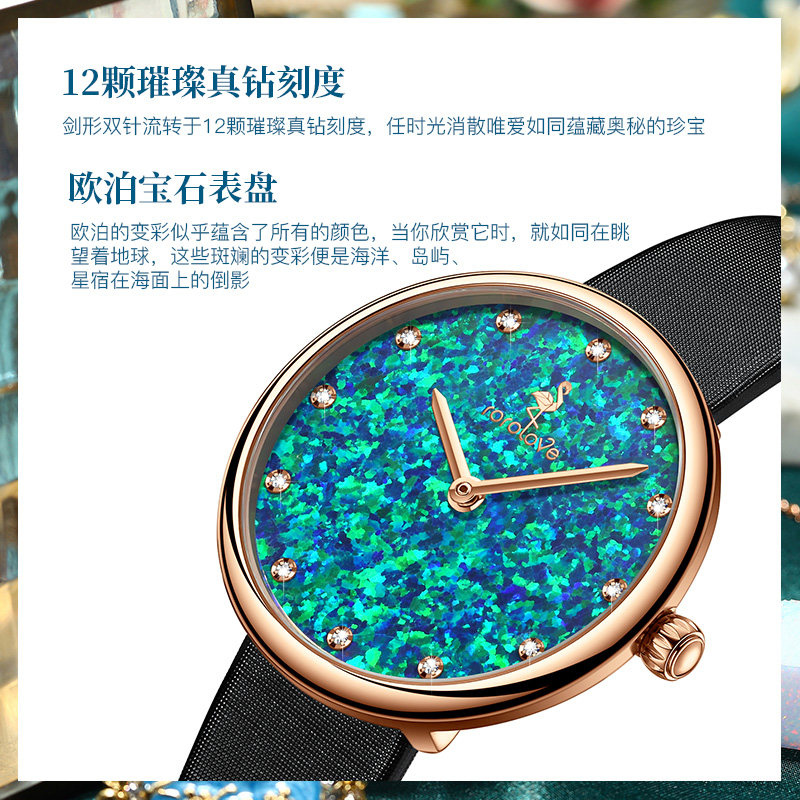 rorolove 12颗天然钻石手表表盘 rorolove国产腕表