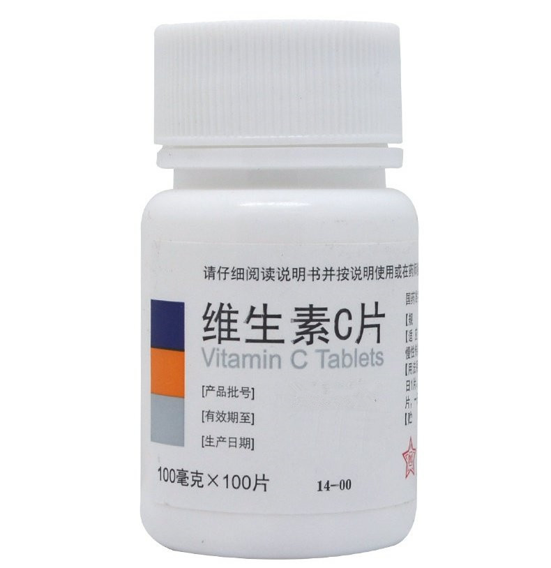 东北制药 维生素C片 100mg*100片 /瓶 补充维生素C正品官方旗舰店 - 图3