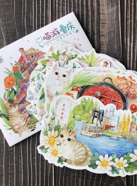 重庆手绘水彩异形明信片雾都