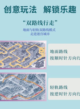 重庆大富翁桌游特色文创礼物