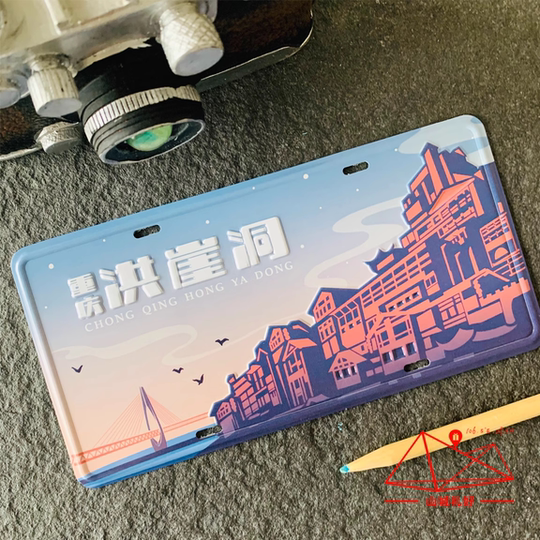 Chongqing tourism special creative gifts, iron art postcards, cultural and creative Liziba Hongya Cave souvenirs