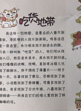 重庆美食手绘地图2019版/景点/旅游攻略/收藏/送同学公司伴手礼品