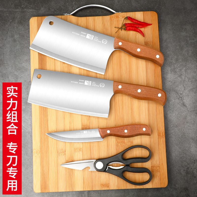 超快锋利菜刀家用切片刀厨师专用切菜刀不锈钢刀具厨房菜板刀套装 - 图0