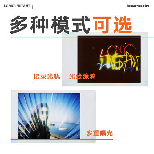 Lomo乐魔 Lomo' Instant 拍立得相机三寸相纸生日结婚礼物自拍 - 图2