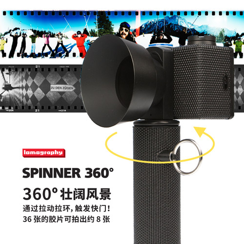 Lomography乐魔 Spinner 360°全景胶片相机 135 35mm-图0