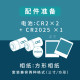 Lemo Square Folding Polaroid Glass Lens