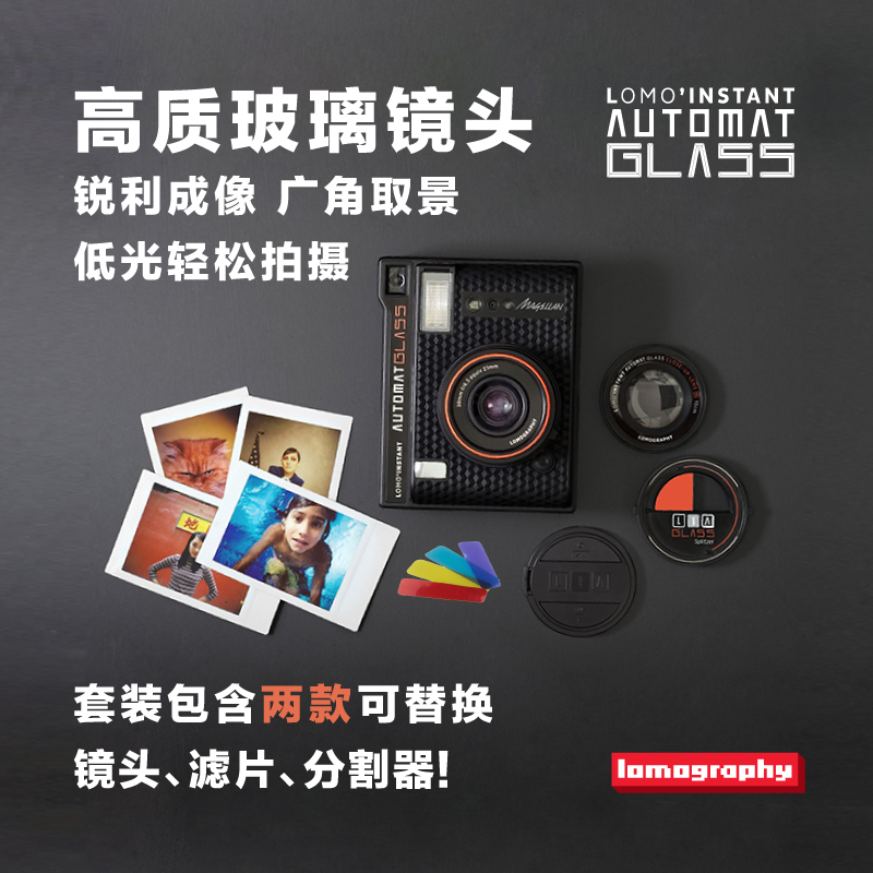 Lomography Lomo' Instant Automat Glass广角玻璃镜头拍立得相机 - 图3