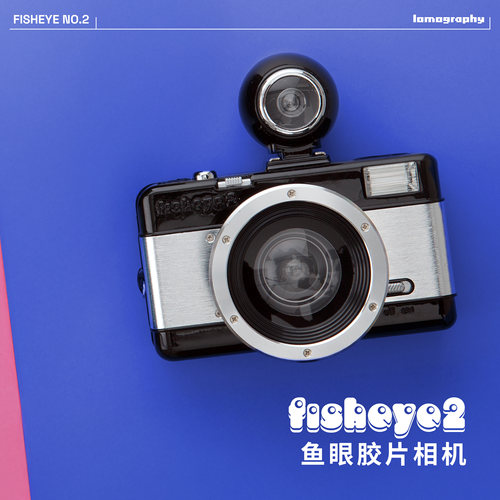 【新色】Lomo乐魔 Fisheye No.2 第二代鱼眼胶片相机趣味礼物旅游 - 图2
