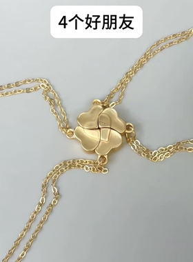 新款海绵宝宝派大星四叶草披萨爱心磁吸项链好朋友情侣闺蜜礼物