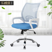 Minimalist modern staff office chair Breathable Mesh Meeting Chairs GUESTS CHAIR TRAINING CHAIR LIFT SWIVEL CHAIR OFFICE FURNITURE