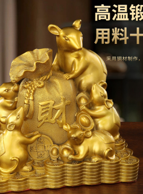五鼠运财铜鼠摆件生肖老鼠