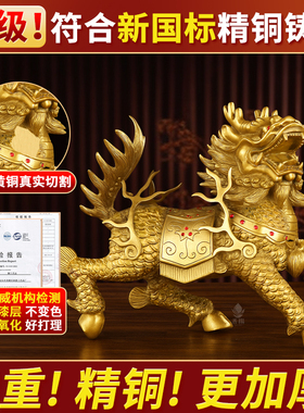 黄铜火麒麟摆件一对招财家居客厅