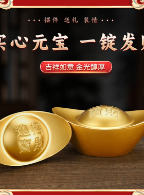 实心铜金元宝招财摆件金条道具