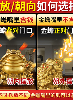 【销量N.01】纯铜三足金蟾招财