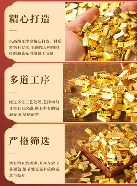 实心沙金条摆件招财小金砖金块铜