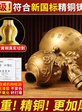 纯黄铜百福葫芦摆件开盖开口胡芦