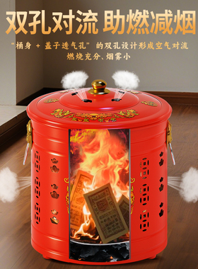 【十倍特厚】烧纸桶烧钱纸炉家用
