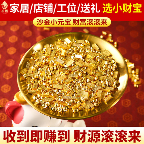 招财金元宝小金条摆件聚财办公室迷你工位黄铜聚宝盆创意配件沙金 - 图3