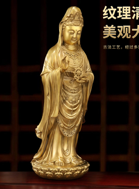 普陀山南海观音像菩萨像铜摆件