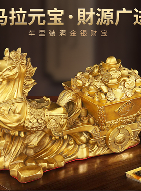 纯黄铜马摆件铜马拉聚宝盆财宝