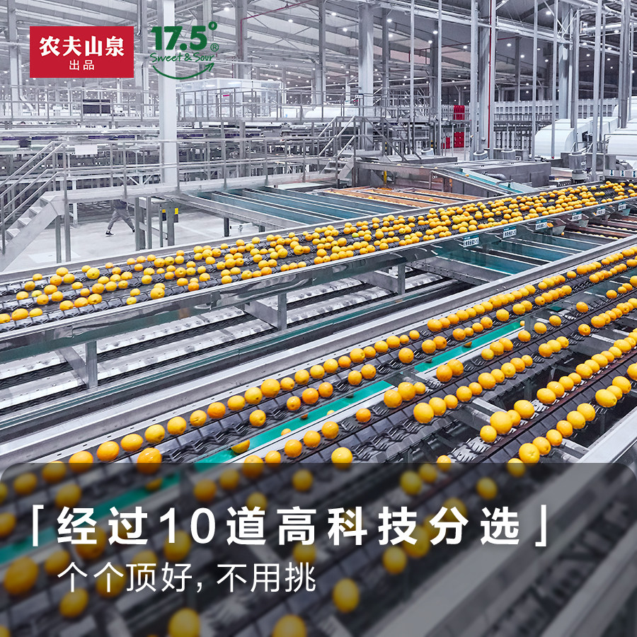 农夫山泉17.5°橙子新鲜3kg 当季水果礼盒酸甜江西17度5小巧脐橙,淘宝优惠券,粉丝福利购,淘宝优惠卷