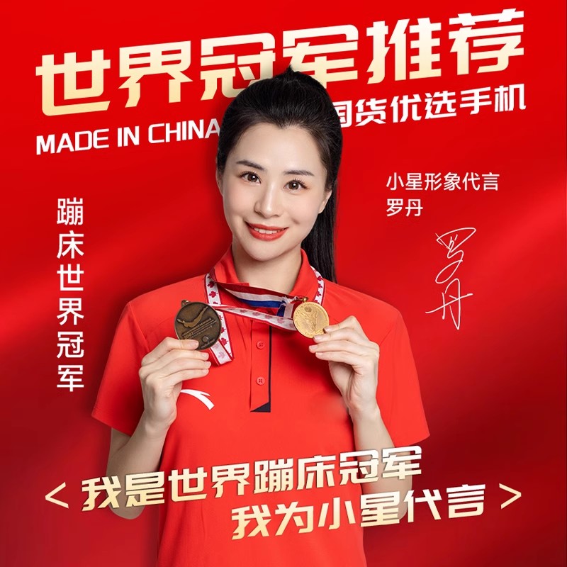 【官方正品】2025新款i17promax智能手机512G大内存长续航八核游戏安卓全网通学生价便宜备用机老年机批发 - 图2