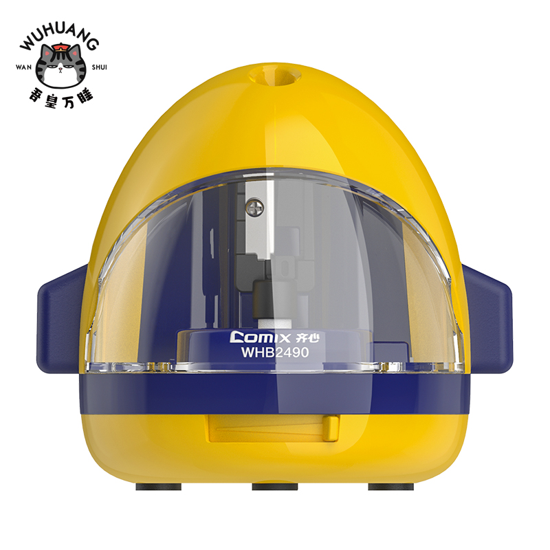 齐心WHB2490转笔刀自动削笔小学生多功能电动削笔器卷笔刀卡通儿童削笔机 - 图3