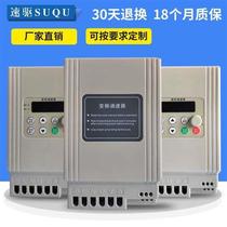 Frequency converter single-phase 220V1 5KW0 75KW400W 75KW400W universal blower flow line rotary hot pot special