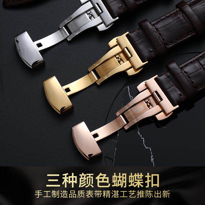 真皮蝴蝶扣针扣天梭卡西欧天王表带 小松皮配件