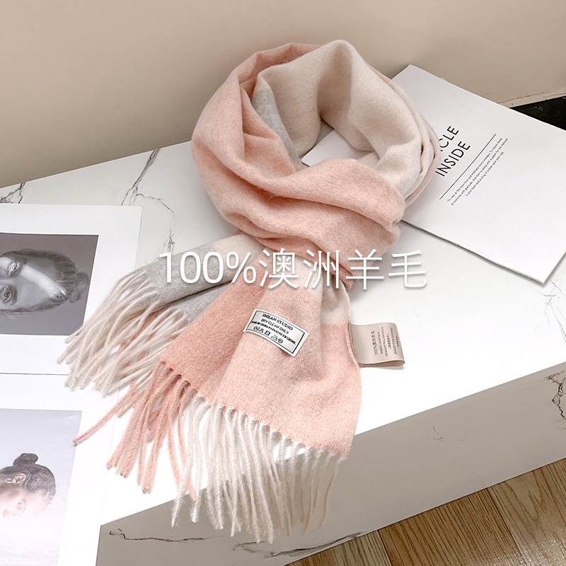 尖货！100%澳洲wool纯羊毛围巾女冬季高级感2025新款围脖生日礼物,淘宝优惠券,粉丝福利购,淘宝优惠卷