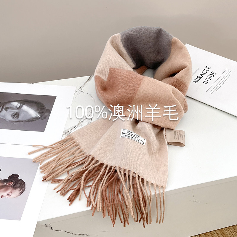 100%澳洲wool纯羊毛围巾女冬季高级感2024新款英伦风格子围脖礼盒,淘宝优惠券,粉丝福利购,淘宝优惠卷