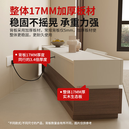 帕美迪实用木落地电视柜客厅小户型组合拼色可定制茶几收纳储物柜 - 图0