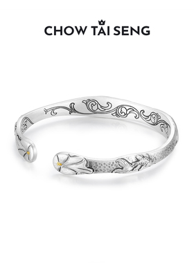 【生日礼物】周大生足银S990手镯