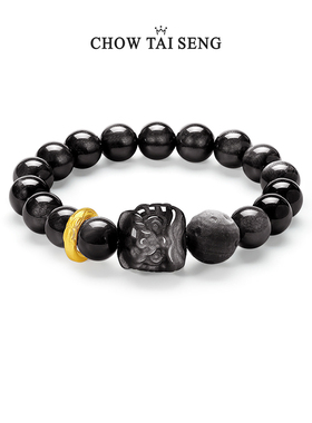 高级感手链手串生日礼物送女友