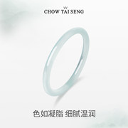 Chow Tai Seng周大生E1ZC0103 国风玉髓手镯 叮当镯