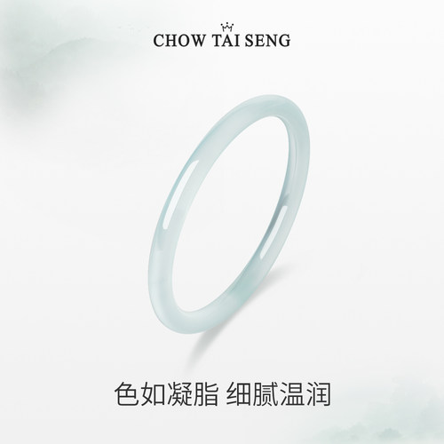 Chow Tai Seng周大生E1ZC0103 国风玉髓手镯 叮当镯