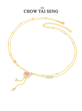 【圣诞礼物】周大生星辰玫瑰项链