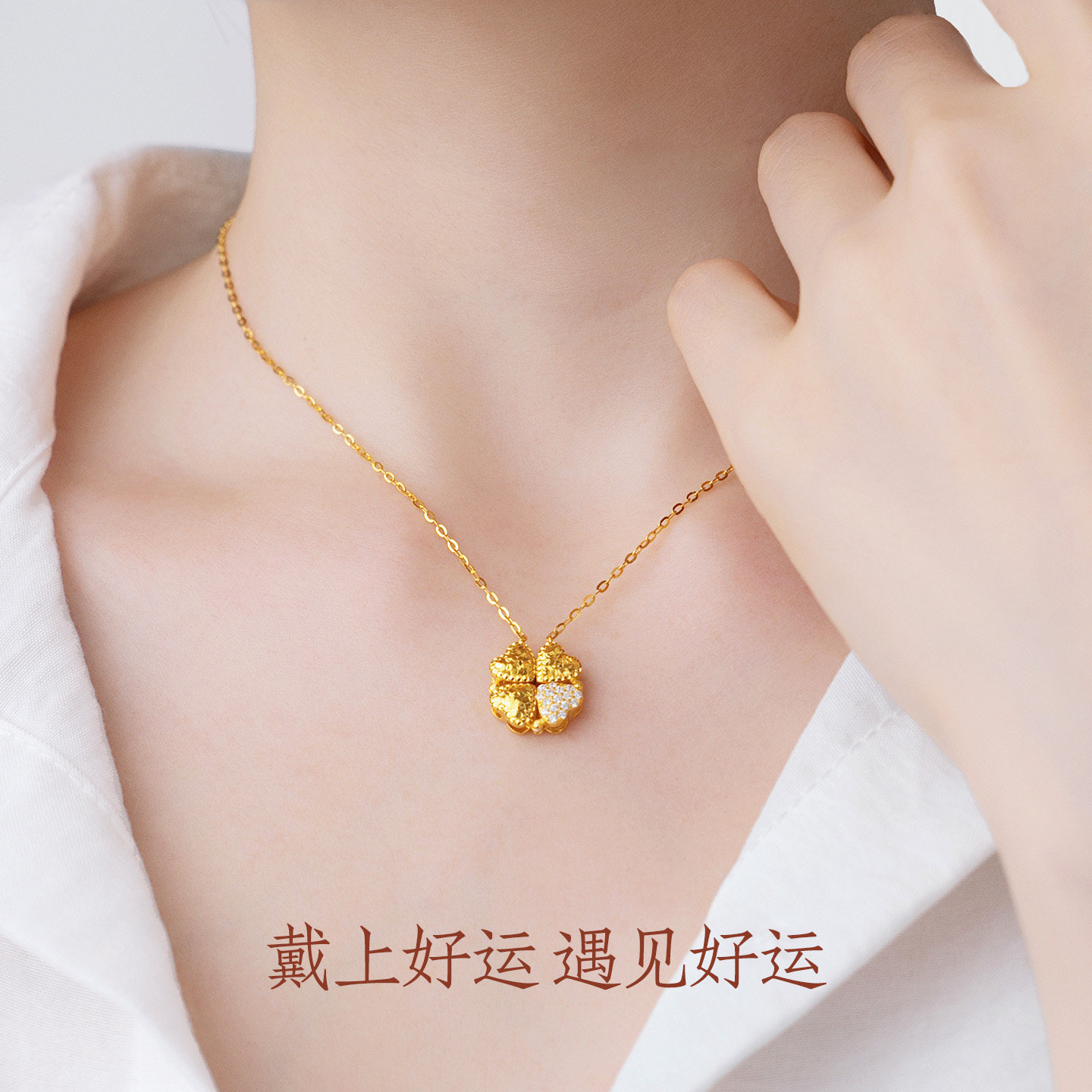 周大生桃花爱心项链纯银S925轻奢设计高级感锁骨链七夕礼物送女友