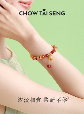 【圣诞礼物】周大生新中式银手串