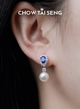 【生日礼物】周大生珍挚蓝宝项链