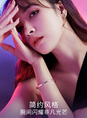 【圣诞礼物】莫比乌斯环银手镯