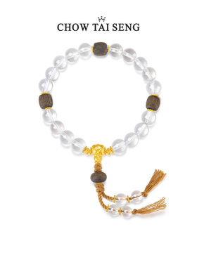 【圣诞礼物】周大生高级感手串