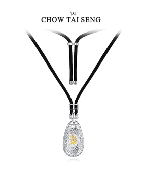 【圣诞礼物】周大生玉髓项链银